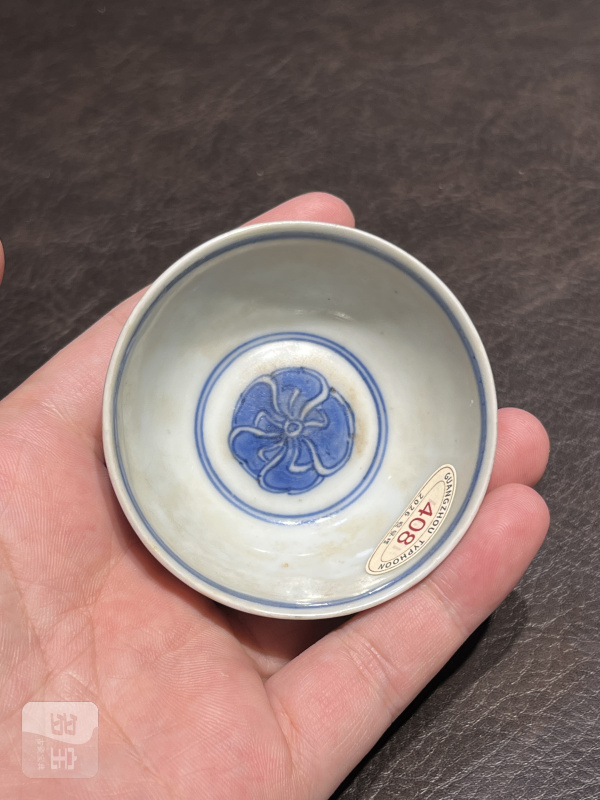 明嘉靖 青花鱼藻纹茶圆 - 图13